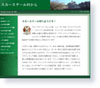 Allwebco Sample Website